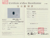 Cool Indigo 0.96 克拉天然靛藍碧璽藍碧璽散裝