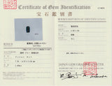 Cool Indigo 1.058 克拉天然靛藍碧璽藍碧璽散裝