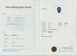 漂亮的藍色 5.071 克拉天然坦桑石天然黝簾石,帶證書